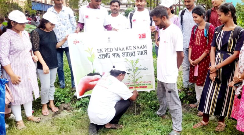 একটি গাছ মায়ের নামে কর্মসূচি সাফল্যের সাথে পালিত হলো বারাসাতে