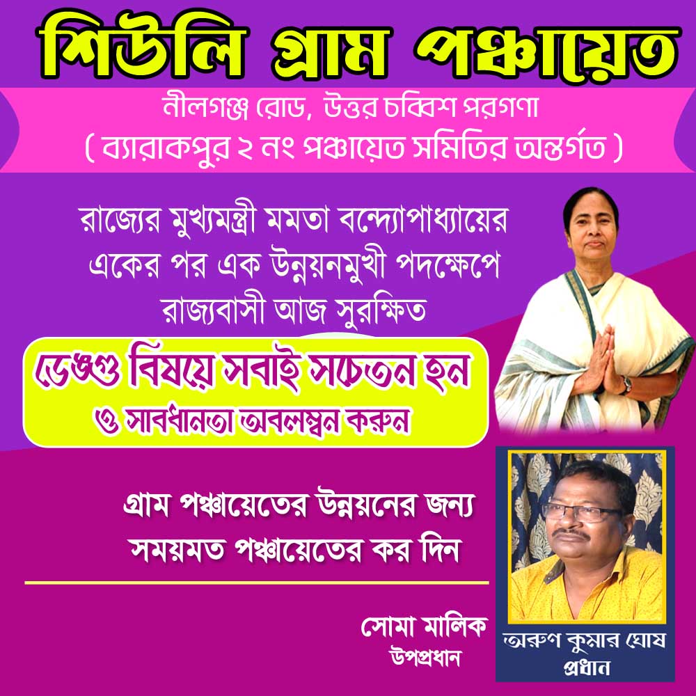 বিজ্ঞাপন 