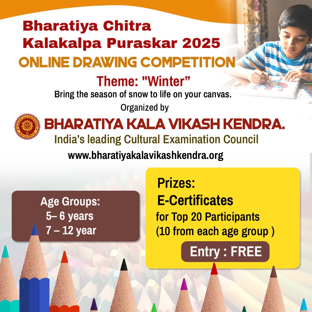 বিজ্ঞাপন 