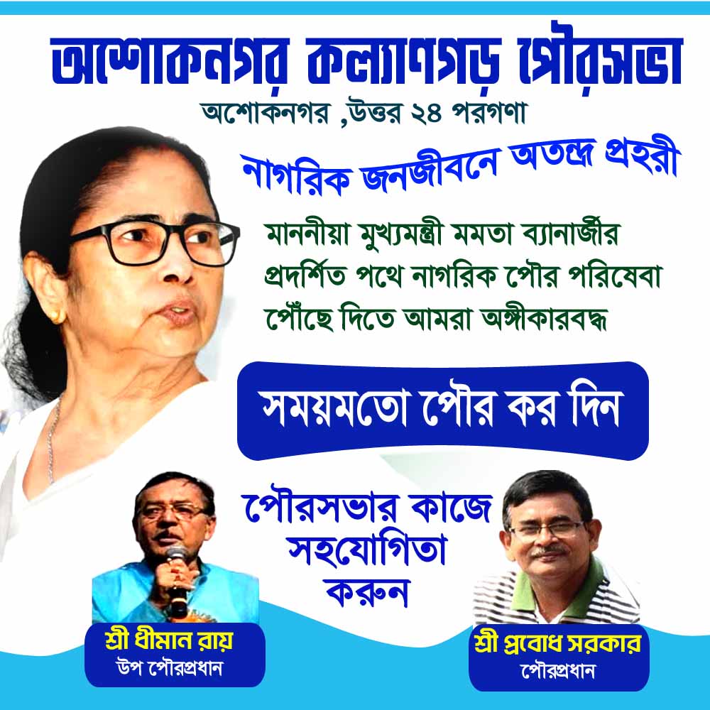 বিজ্ঞাপন 